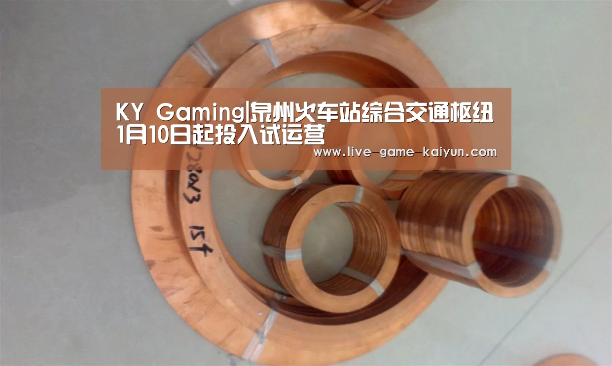 开元棋牌网址