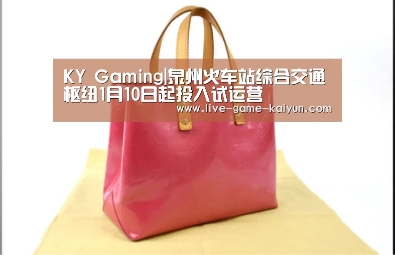 开云体育网站