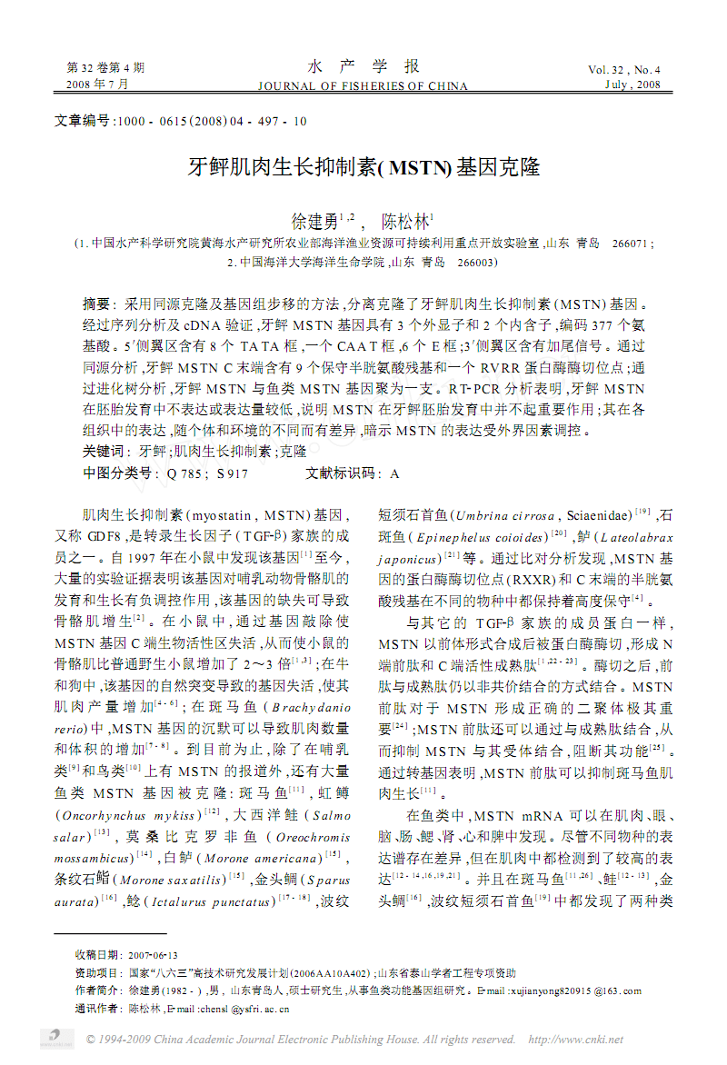开云体育网站|领克启动03 TCR赛车将于2020年一季度交付(图3) 开云体育官网