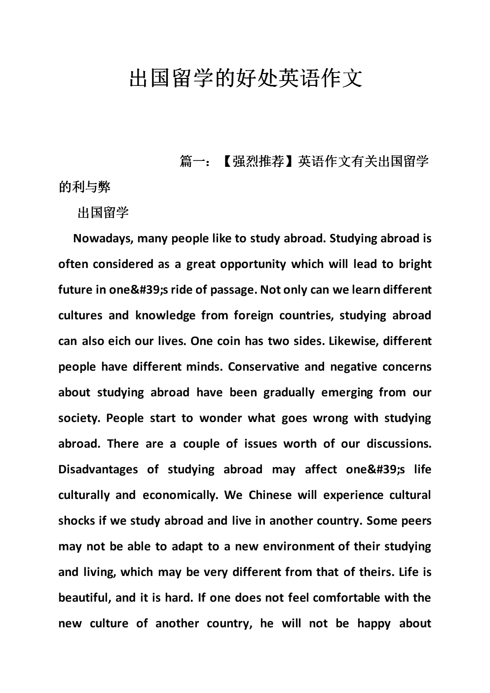 一建教材改版,考生该何去何从_开云体育官网(图2) 开云体育官网